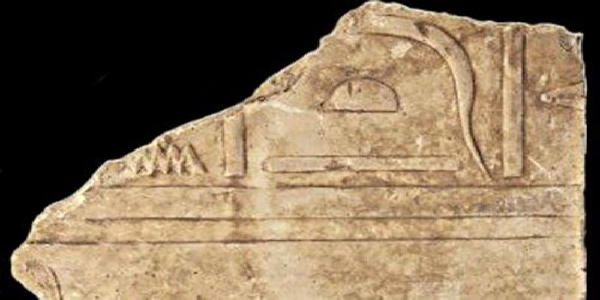 Египту вернули украденный артефакт