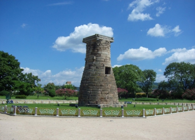 Обсерватория Чхомсондэ (첨성대)