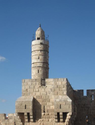 Башня Давида 