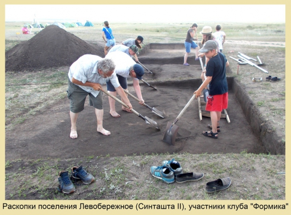 Обнаружен, возможно, самый древний железный артефакт в Челябинской области