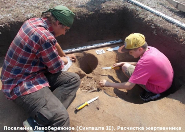 На Аркаиме нашли жертвенник и следы гончарного производства