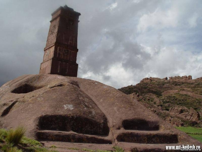 Puma umaña (Bebedero de Agua de los Incas)