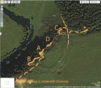 Капище на Воргольских скалах