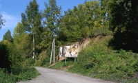 Улалинская стоянка (Улалинка)
