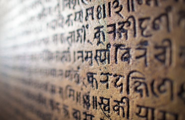 Русский язык изначален по отношению к санскриту