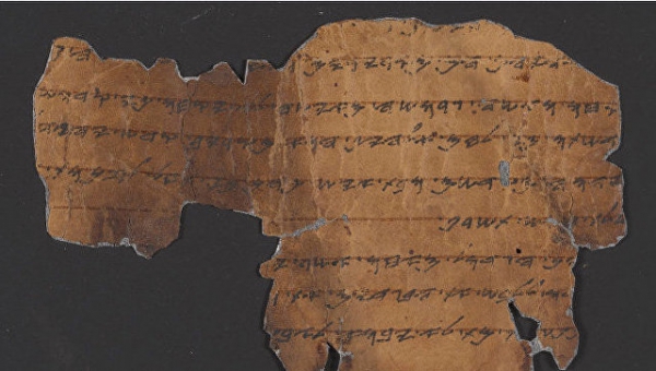 Обнаружен спрятанный текст на &quot;пустых&quot; свитках с Мертвого моря