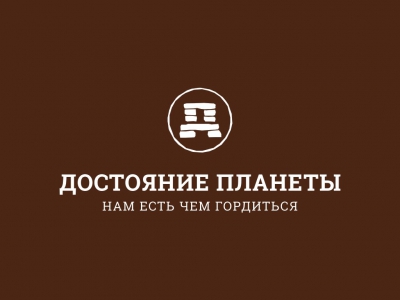 Творческое объединение &quot;Достояние планеты&quot;. Видео-презентация