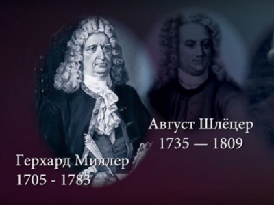 Откуда взялась норманская теория? Евгений Спицын